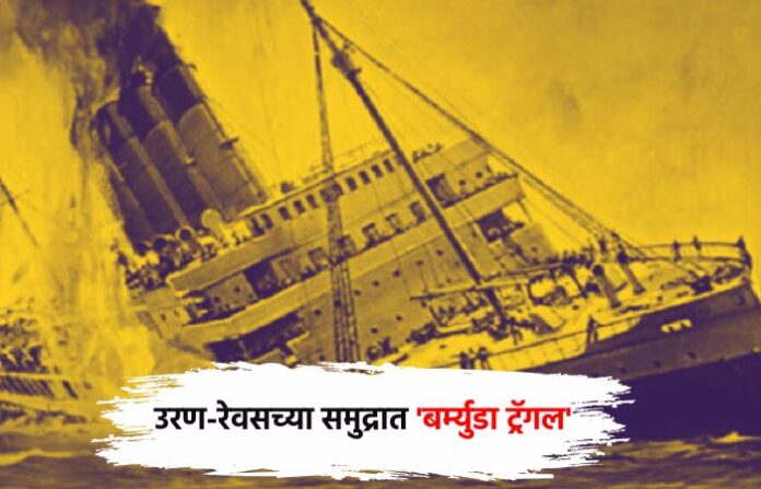 thane news