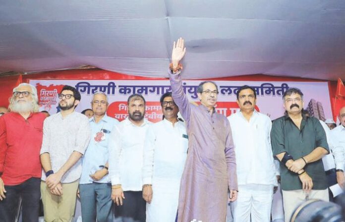 uddhav thackeray