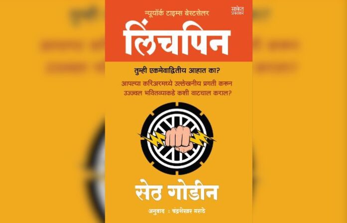 utsav