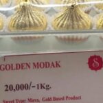 अबब! 20 हजार रुपये किलो मोदक