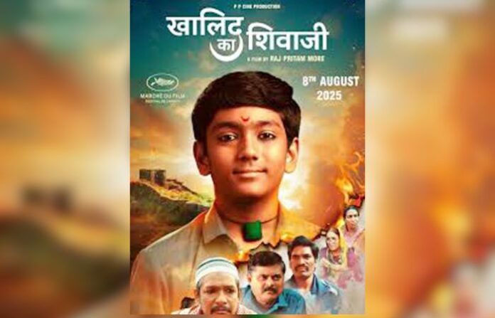 Khalid Ka Shivaji Movie