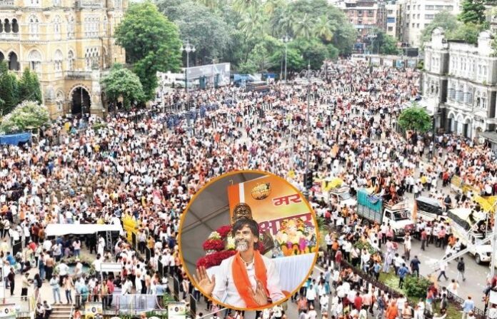 Maratha Reservation