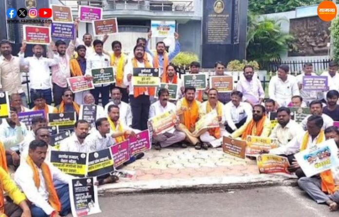 Nanded Shiv Sena Protest