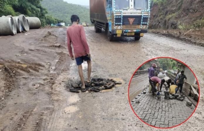 Ratnagiri News (3)