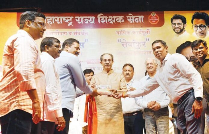 Uddhav Thackeray (6)