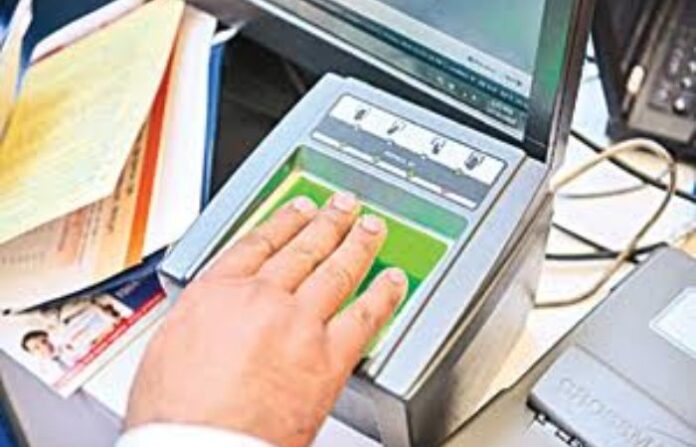 aadhar