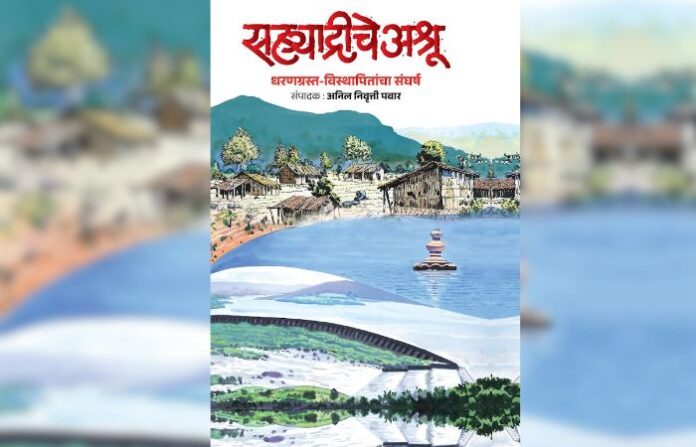 book review (1)