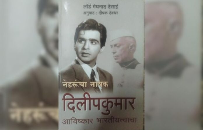 book review