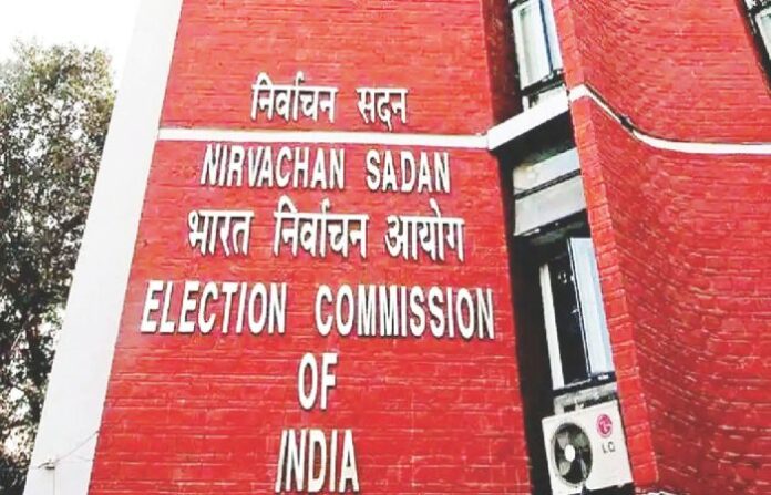 election commission
