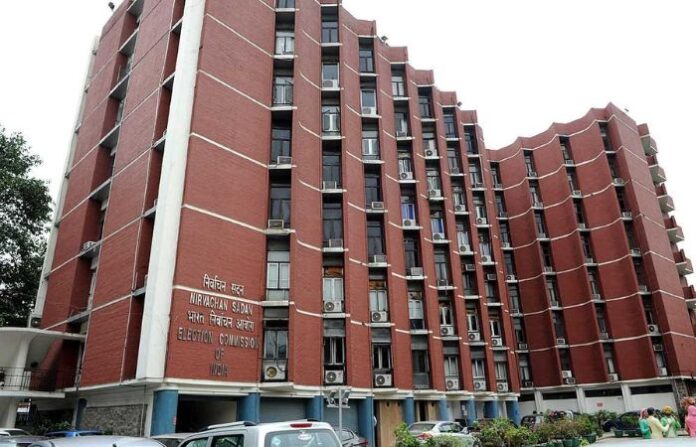 election commission of india