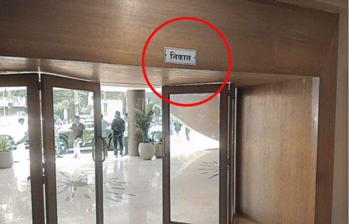 gadkari rangayatan