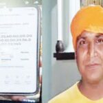 मजुराच्या खात्यात जमा झाले हजारो कोटी