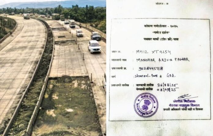 mumbai pune toll