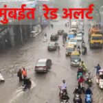 mumbai red alert