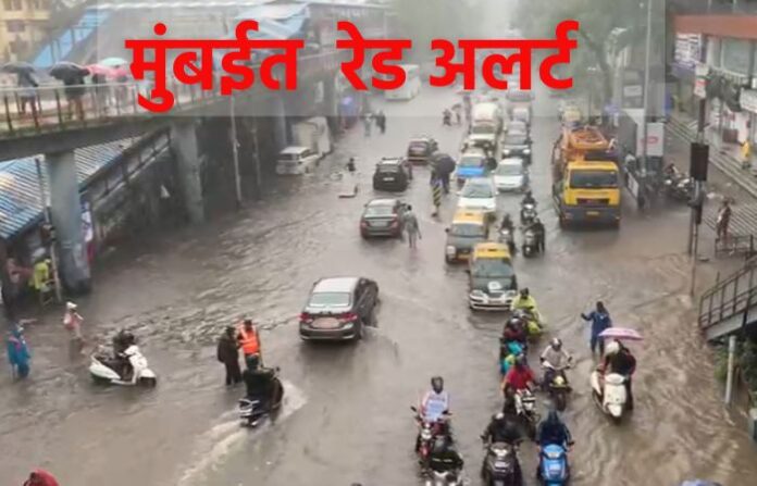 mumbai red alert