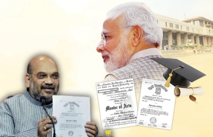 narendra modi degree