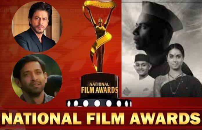 national award