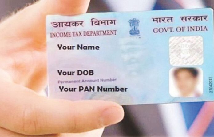 pan card (1)