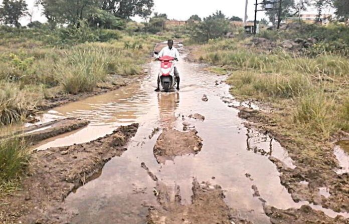 road dama