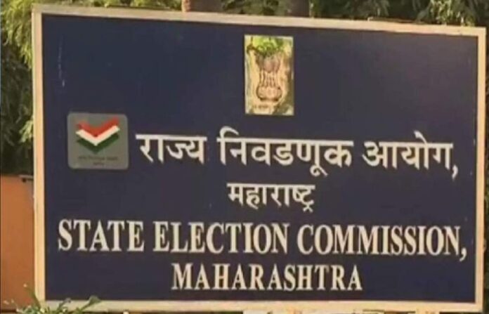 state election commission