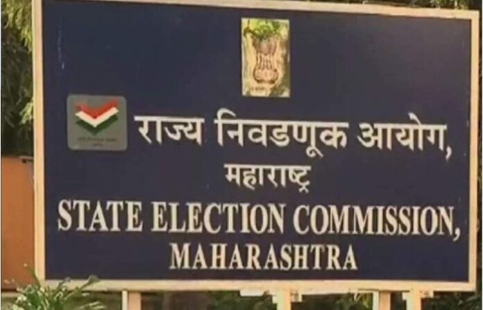 state election commission maharashtra