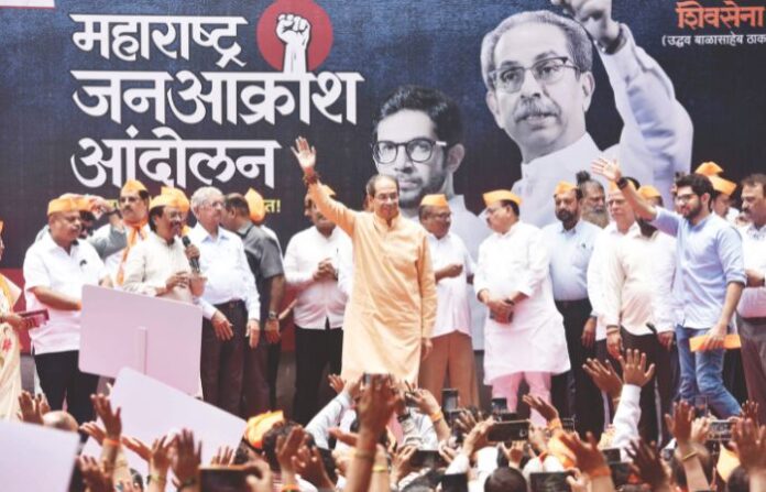 uddhav (2)