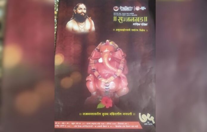 utsav (3)