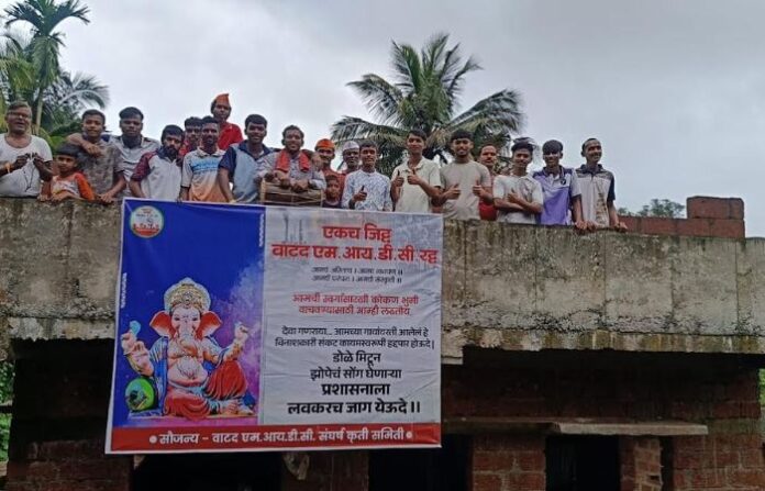 varad MIDC