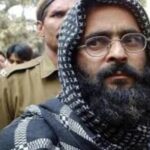 तिहार जेलमधील अफजल गुरुची कबर हटवण्याची मागणी दिल्ली हायकोर्टाने फेटाळली