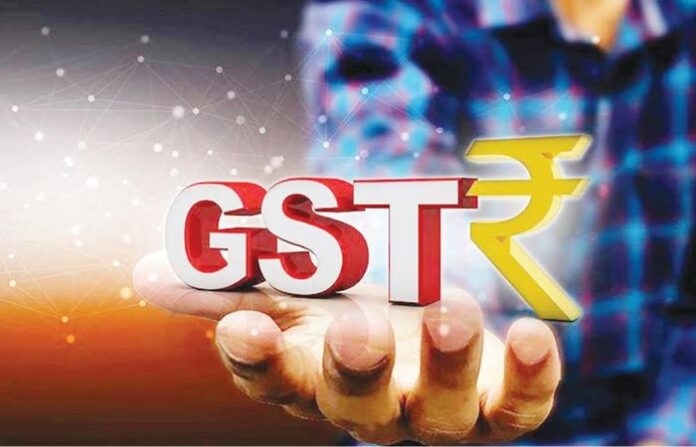 GST