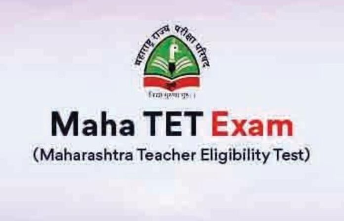 Maha TET Exam
