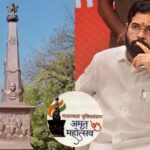 Marathwada Mukti Sangram – मिंध्यांचा नुसताच घोषणांचा पाऊस; 46 हजार कोटींचा निधी मंजूर, प्रत्यक्षात मराठवाड्याला ठेंगा