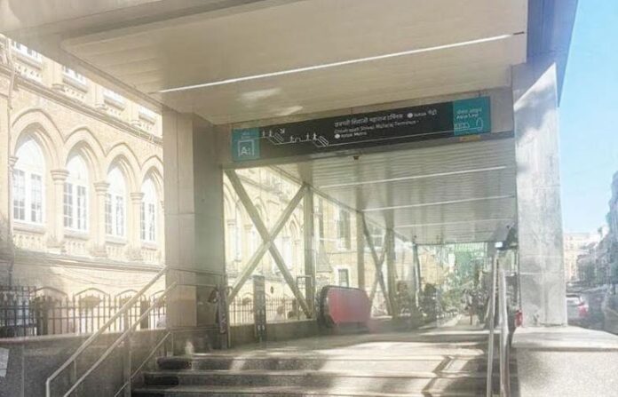 Metro
