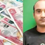 उत्तर प्रदेशातील संदीप कुमारला अबुधाबीत 35 कोटींची लॉटरी
