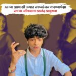 AI च्या आभासी जगात स्वप्नरंजन करण्यापेक्षा खऱ्या जीवनाचा आनंद अनुभवा; शंतनू नायडूचा मोलाचा सल्ला