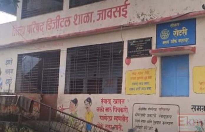 ambarnath school