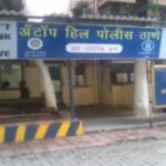 अँटॉप हिल परिसरात कारवाईसाठी गेलेल्या पोलिसावर हल्ला