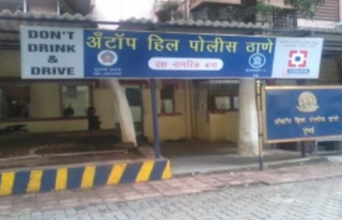 antop hill police station