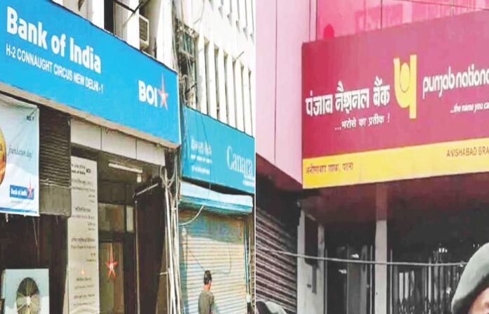 bank interest rate