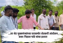 farmers-warn-protest-outside-maharashtra-cm-residence-nihal-pandey