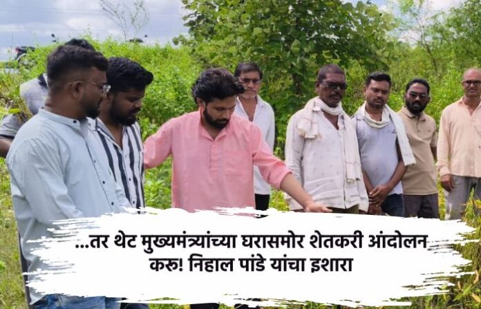 farmers-warn-protest-outside-maharashtra-cm-residence-nihal-pandey