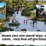 godavari-flood-midnight-evacuation-villages-on-alert-beed-district