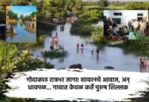 godavari-flood-midnight-evacuation-villages-on-alert-beed-district