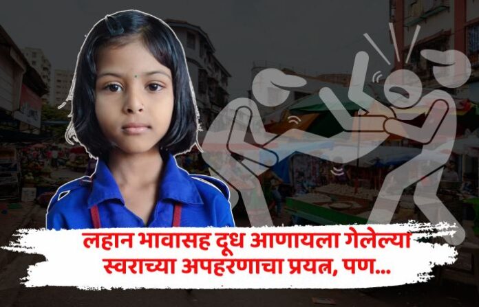 kolhapur news