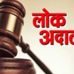 वांद्र्यात गुरुवारी भूमी लोकअदालत; जमीन, मालमत्तेशी संबंधित वादांवर तोडगा निघणार