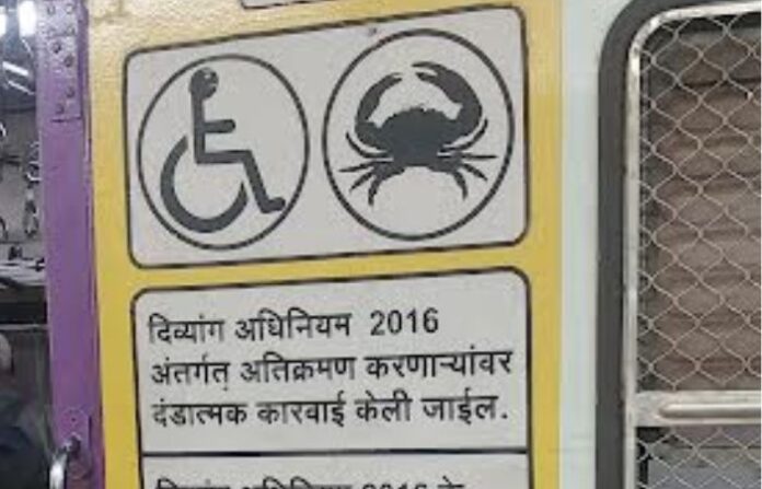 mumbai local