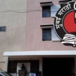 साहित्य संघाच्या निवडणुकीचा उद्या निकाल