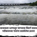 mumbai-rains-heavy-showers-disrupt-daily-life-local-trains-running-late