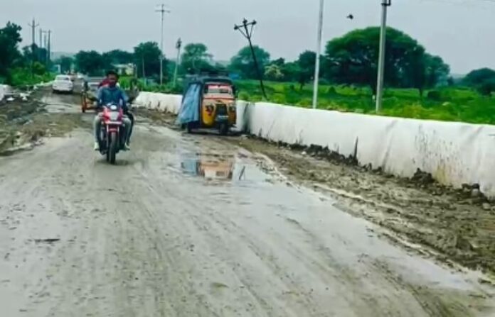 nanded