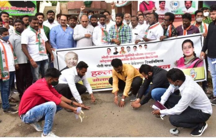 protest against modi (1)